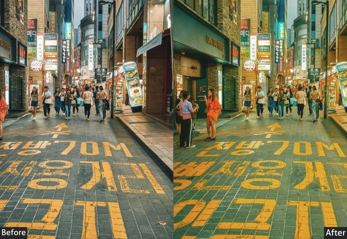 Street Light Korean